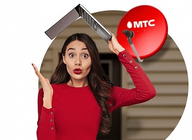 Спутниковое ТВ МТС, Славск Спутниковое ТВ МТС, Славск